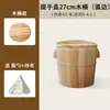 Cubo de Madera para Arroz al Vapor Casero Vaporera de Arroz Cubo de Arroz Antiguo Cocina Tamaño Comercial Cubo de Vaporización Aislado de Madera de Abeto Vaporizando Arroz