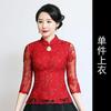 Elegante cheongsam de encaje mejorado para mujer, traje Tang de dos piezas, para uso diario de madres, ropa para banquetes de boda