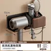 Estante de Almacenamiento para Lavabo Transfronterizo, Grifo Delante del Espejo, Lavabo, Lavabo de Baño, Almacenamiento sin Taladro Nogal