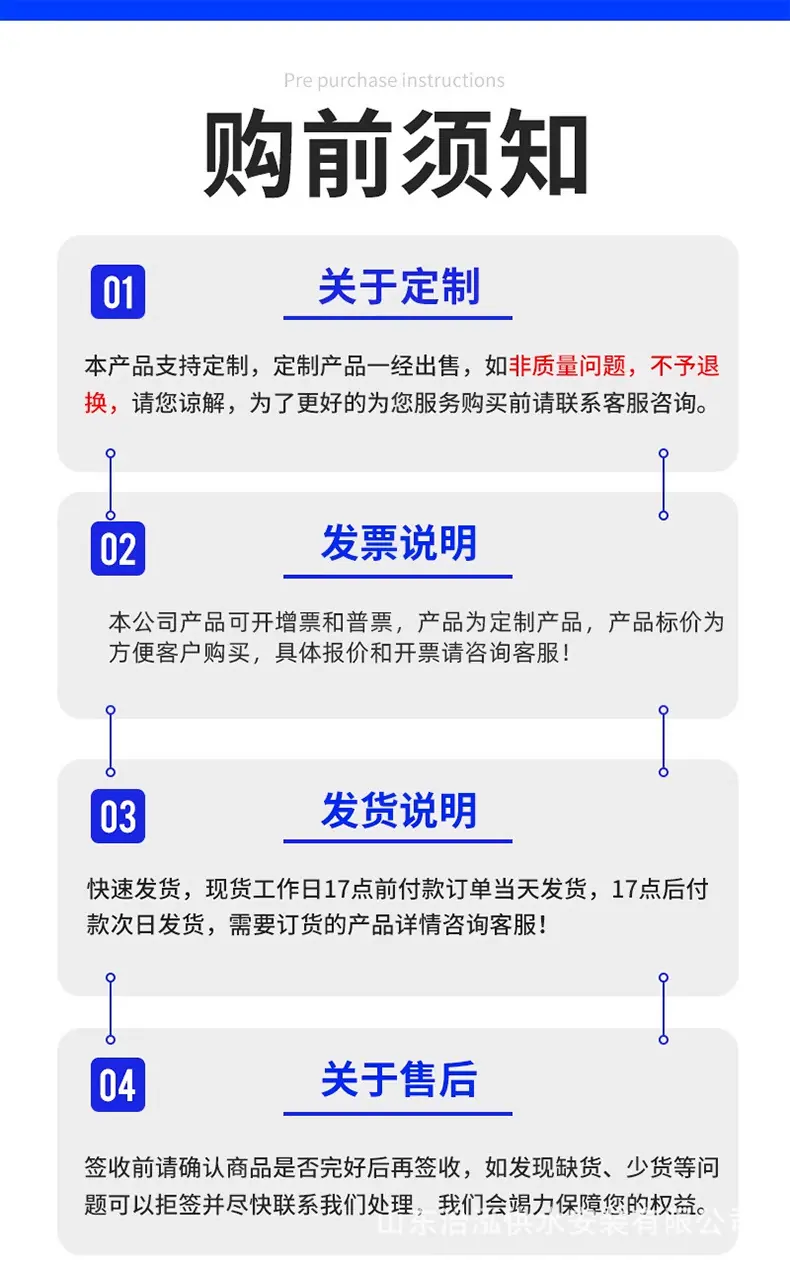 供水-7.jpg