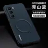 Adequado para Capa de Celular Magnética Transsion Infinix Hot70Pro com Padrão de Marca Hot60 Padrão Xadrez Empresarial Capa Protetora