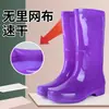 [Para mujer, sin forro, secado rápido] Botas de lluvia transparentes de caña alta, modernas zapatillas de agua para exteriores para mujer, botas de lluvia antideslizantes, botas impermeables
