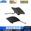 Adequado para Mercedes-Benz Classe C W204 Tampa de Reboque para Para-choque Dianteiro e Traseiro A2048850526 Dianteira e A2048850226 Traseira