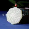 Venta al por mayor del fabricante Colgante Natural de Jade Afgano Tai Chi Bagua Yin Yang Qiankun para Hombres y Mujeres, Colgante Bagua Color Jade Blanco