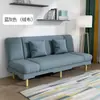 Sofá Cama Dupla Utilidade Apartamento Pequeno Multifuncional Dobrável Duplo Sala de Estar Tecido Preguiçoso Simples Preço Especial Sofá Aoyue