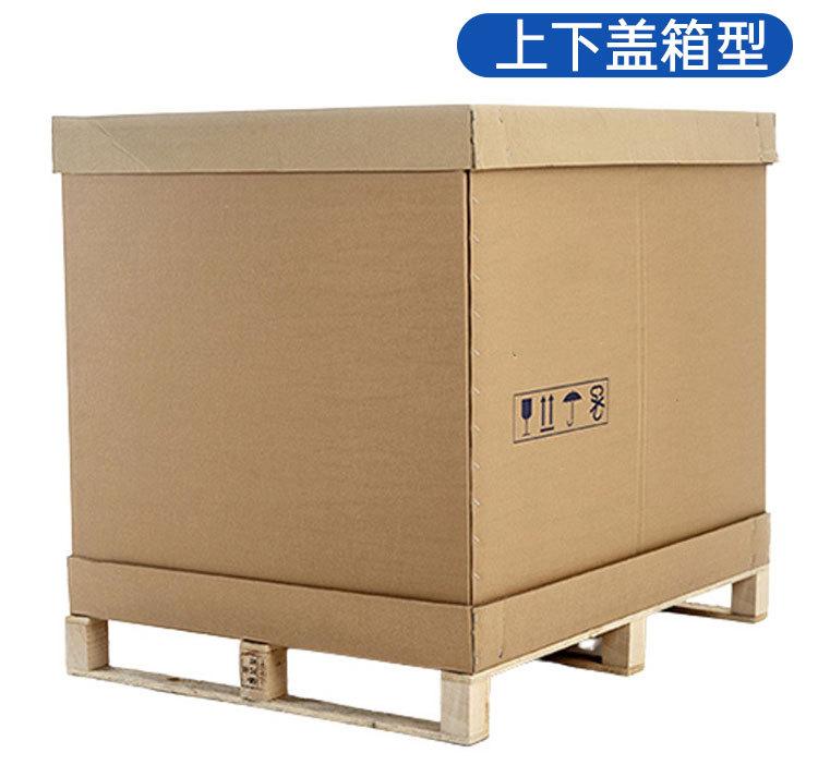 重型纸箱_05.jpg