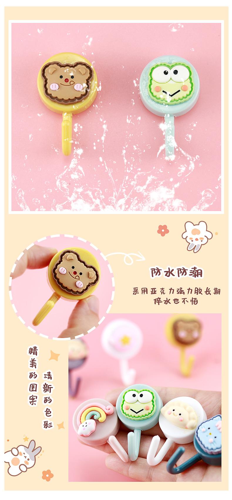 卡通无痕挂钩_06.jpg