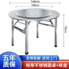 Mesa Redonda Plegable de Acero Inoxidable 304 Mesa de Comedor Extra Gruesa Hogar Alquiler Restaurante Balcón Puesto de Comida Banquete Comedor