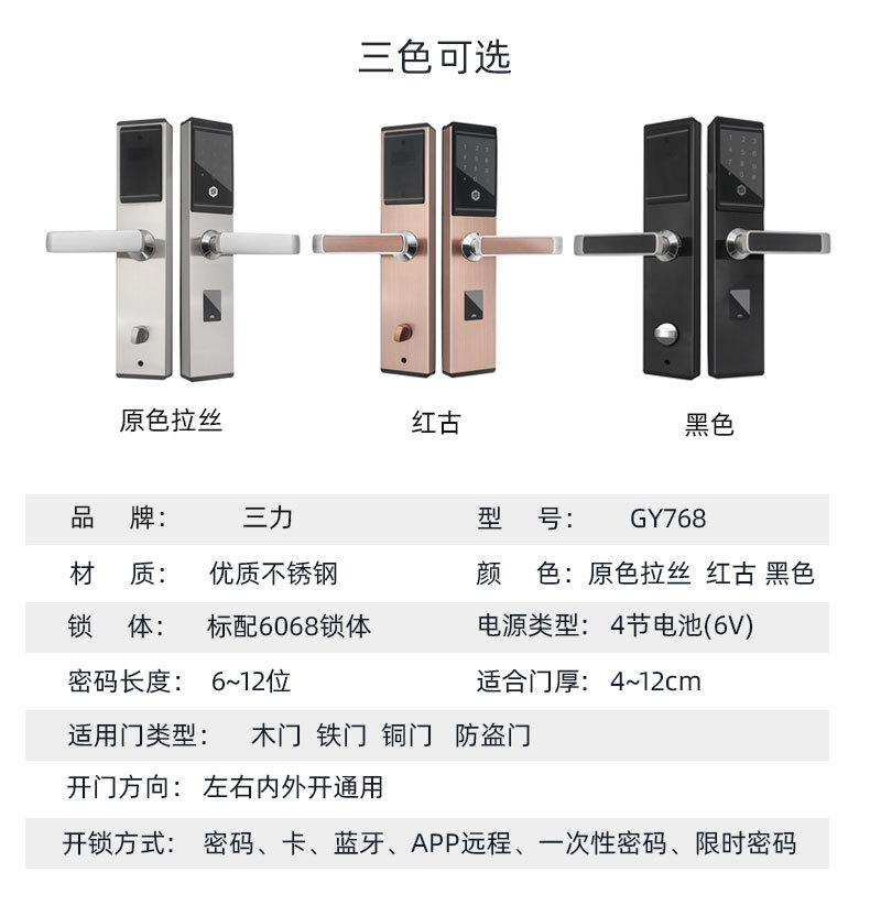 详情页_17.jpg