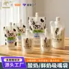 Bolsas con boquilla al por mayor Bolsas para porcionar leche Bolsas líquidas para yogur hechas a mano Bolsas desechables para bebidas Leche de cabra Bolsas con boquilla de pie