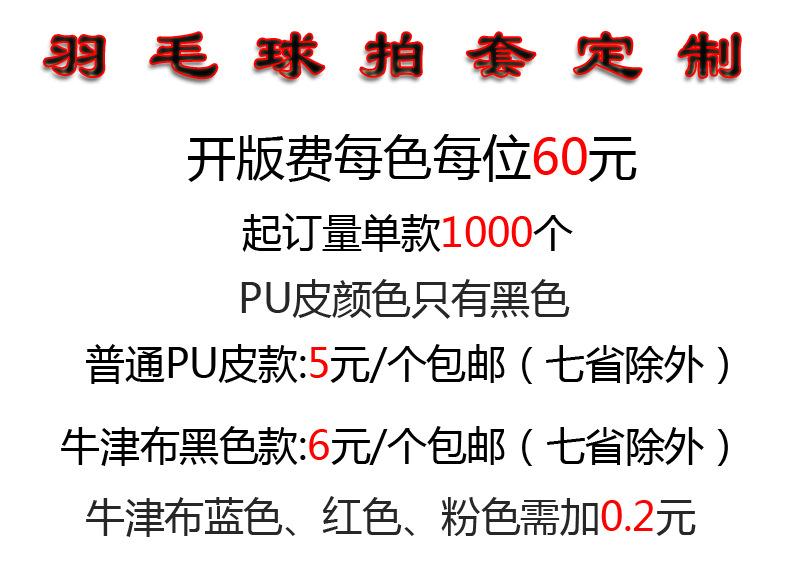 拍套定制790.jpg