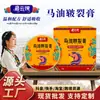 Crema para Talones Agrietados con Aceite de Caballo Zangyunjing para Piel Seca y Agrietada, Piel Dura, Talones Agrietados, Crema de Manos Anti-Agrietaduras, Crema Hidratante, Personalizada