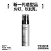 Pazt Refrescante e Fofo Modelador Suave Lama para Cabelo Creme para Cabelo Óleo para Cabelo Modelador Mate Natural Modelagem Cabelo Fofo Substituição de Cabelo