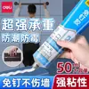 Potente Adhesivo Sin Clavos, Pegamento Fuerte, Adhesivo Sin Taladro para Vidrio, Alta Viscosidad para Pared, Metal, Azulejo, Estantes de Baño