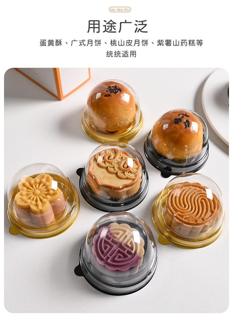 详情页_05