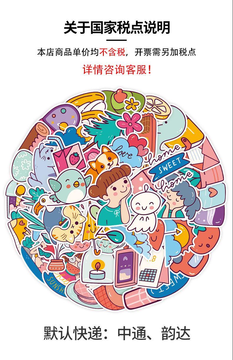 2022-6-卡通贴纸-详情页_02.jpg