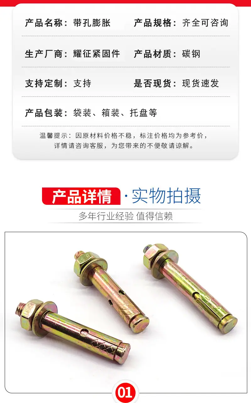 详情页_04.jpg