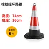Cono Reflectante de Goma, Cono Triangular, Barrera de Tráfico, Cubeta de Helado, Espacio de Estacionamiento Prohibido, Cono de Tráfico, Estilo Nuevo