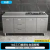 Armário de cozinha totalmente em aço inoxidável, fogão integrado simples e armário de armazenamento para uso doméstico