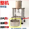 Prensa de Hierbas, Prensa Eléctrica para Vino, Exprimidor para Rellenar Verduras, Separador de Jugos, Prensa de Jugos, Acero Inoxidable