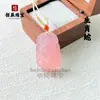 Collar con Colgante de Ágata Rosa Tipo Hielo de los Doce Signos del Zodíaco para el Año de Nacimiento, Presentando Animales del Zodíaco como Rata, Buey, Oveja, Mono, Dragón y Serpiente, Adecuado para Hombres y Mujeres