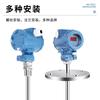 Transmisor de nivel de flotador sensor magnético de flotador enchufable magnético acero inoxidable brida 4-20mA ajustable