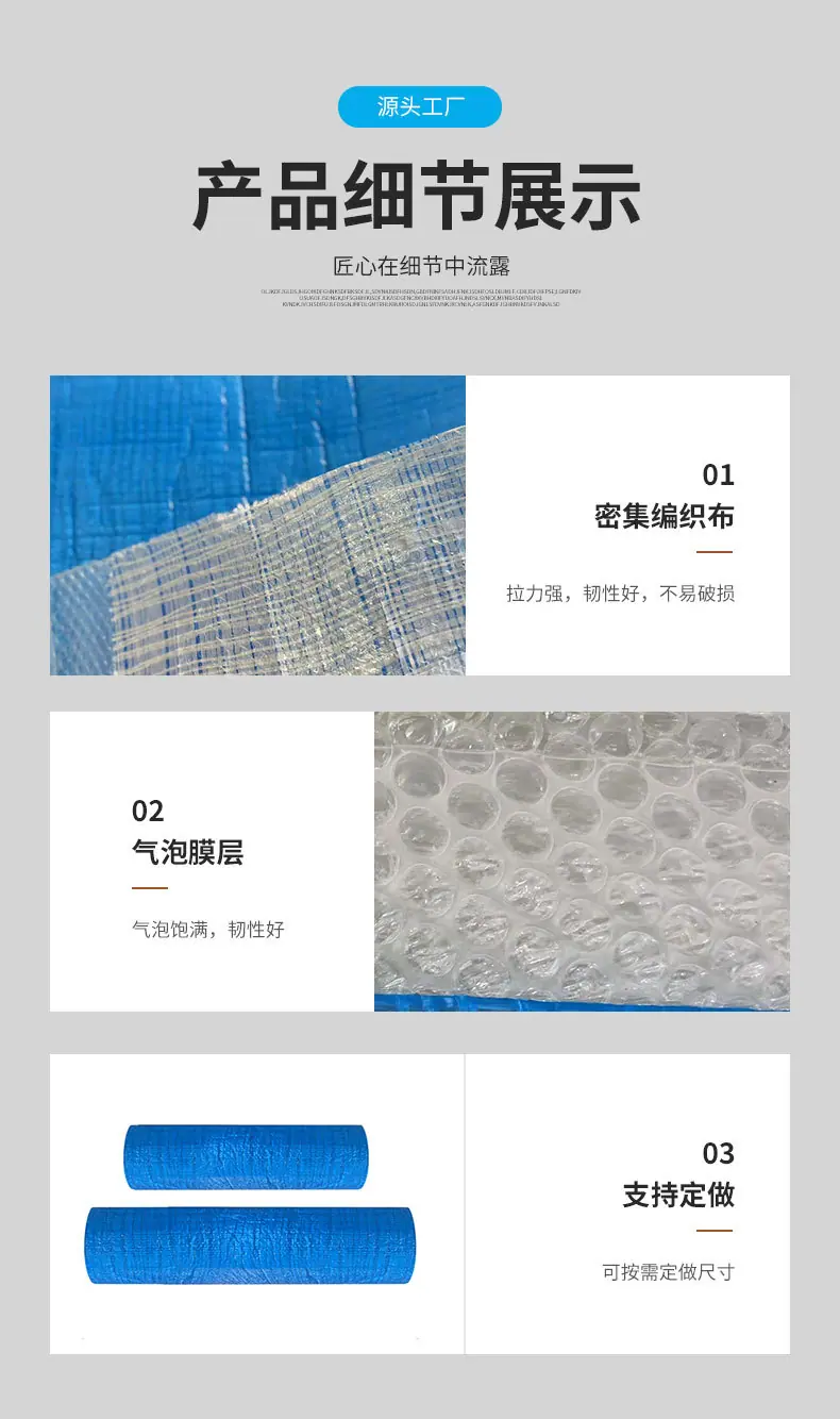 详情版1_04.jpg