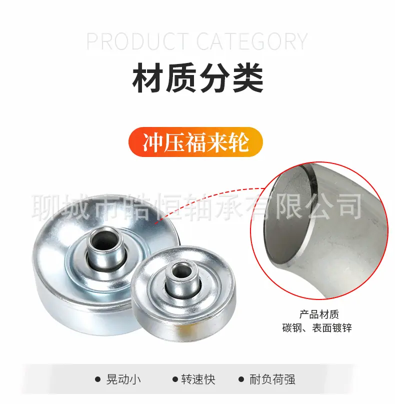 皓恒福来轮详情页_11.gif
