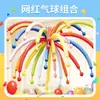 Globos Mágicos de Dopamina Engrosados 260, Globos Largos con Forma de Fuegos Artificiales, Formas de Ramo de Muñecas, Globos de Dibujos Animados para Niños
