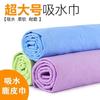 Toalha nova grande de pele de camurça para secar o cabelo, toalha absorvente, pano para lavar animais de estimação e carros, pano para limpar vidro, toalha de secagem rápida para cabelo