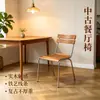 Silla de ocio con tira de madera de viento usada silla de comedor de restaurante café hogar silla con respaldo de hierro forjado silla de mesa de comedor simple