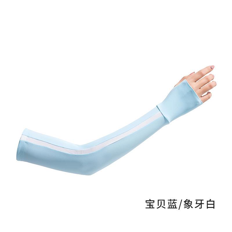 象牙白