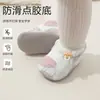 Zapatos de Algodón para Bebé de Otoño e Invierno para Hombres y Mujeres, Cubrezapatos Suaves con Suela Flexible y Forro de Felpa para 0-1 Años, Anticaídas, Engrosados, Cálidos y Cómodos