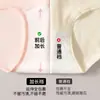 Calzones de Algodón Puro Clase A para Mujer con Entrepierna Extendida, Cintura Media, Entrepierna Antibacteriana 10A, Ajustados a la Cadera, Algodón Transpirable, Calzones Triángulo para Mujer