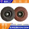 Disco de Solapa Personalizado Forma de Flor Estilo Coreano 100*16mm Lámina Suave Ultradelgada Disco de Pulido Elástico Material Sinterizado Disco de Flor Disco de Desbaste