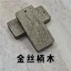 Colgante de Madera de Ébano para la Buena Suerte, Llavero de Coche Creativo Colgante, Adorno Colgante para Casas de Huéspedes y Hoteles