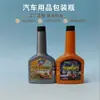 Botella química plana de cuello largo de 350 ml, botella para película removedora de aceite, botella de combustible, aditivo para punto de fluidez, botella vacía, botella de aditivo para automóvil