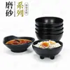 Tigela de Arroz A5 Melamina Preto Fosco Imitação de Porcelana Louça Japonesa Restaurante de Hot Pot Tigela para Molho Tigela para Temperos Sopa Plástico