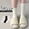 Meias Listradas Estudantis 7A Antibacterianas, Resistentes a Odores e Absorventes de Suor para Mulheres, Estilo Primavera e Outono, Meias de Cano Médio, Cor Sólida, Meias Slouch Versáteis para Mulheres, Primavera e Outono