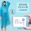 Impermeable de Cartón Desechable para Lluvia al Aire Libre Largo Engrosado Niños Hombres Mujeres Adultos Montañismo Viaje Poncho de Lluvia Portátil Traje de Lluvia