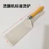 Acessórios para Máquina de Selagem a Quente, Raspador de Máquina de Selagem, Embalagem de Caixa de Presente, Caneta Térmica, Cabeça Térmica, Máquina de Selagem de Plástico, Ferramentas para Filme de Embalagem Externa