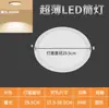 Luz de Painel Redonda LED 9W Luminária de Teto Embutida 12W Spot Light Luz de Furo Luz com Grade Quadrada