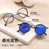 Gafas Retro Europeas de Lentes Planos que Cambian de Color para Hombre Estilo Punk Montura Redonda de Metal Gafas con Filtro de Luz Azul Gafas de Sol