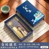 Caja de Regalo de Latón Metálico de Alta Calidad para Marcapáginas, Admite Grabado Personalizado, Regalo Souvenir Cultural y Creativo para Estudiantes y Amigos