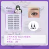 Cílios postiços Yiran de tira fina segmentada, 8 fileiras, volume grande, tufos individuais, naturais, espessos, curvados, realça os olhos