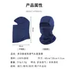 Gorro Táctico de Malla Transpirable de Secado Rápido Transfronterizo para Ciclismo, a Prueba de Polvo y Sol, Pasamontañas para Deportes de Montañismo y Pesca