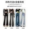 Calça Jeans Micro Preta Feminina Primavera e Outono 2025 Nova Cintura Alta Slim Pequena Explosão Boca de Sino Trompete