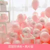 Balão de Casamento Rosa Quarto de Casamento Rosa Bebê Cenário de Aniversário Conjunto de Layout Decoração de Casa Nova Menina Balão