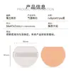 Esponja de aire semi-circular de diseño único, absorbe más producto cuando está mojada, suave, adecuada para uso tanto en seco como en húmedo, esponja de maquillaje popular