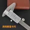 Pinza Digital de Alta Gama Grado Industrial Carcasa Metálica Pantalla Digital Pinza Digital para Joyería Estudiante Pinza Vernier